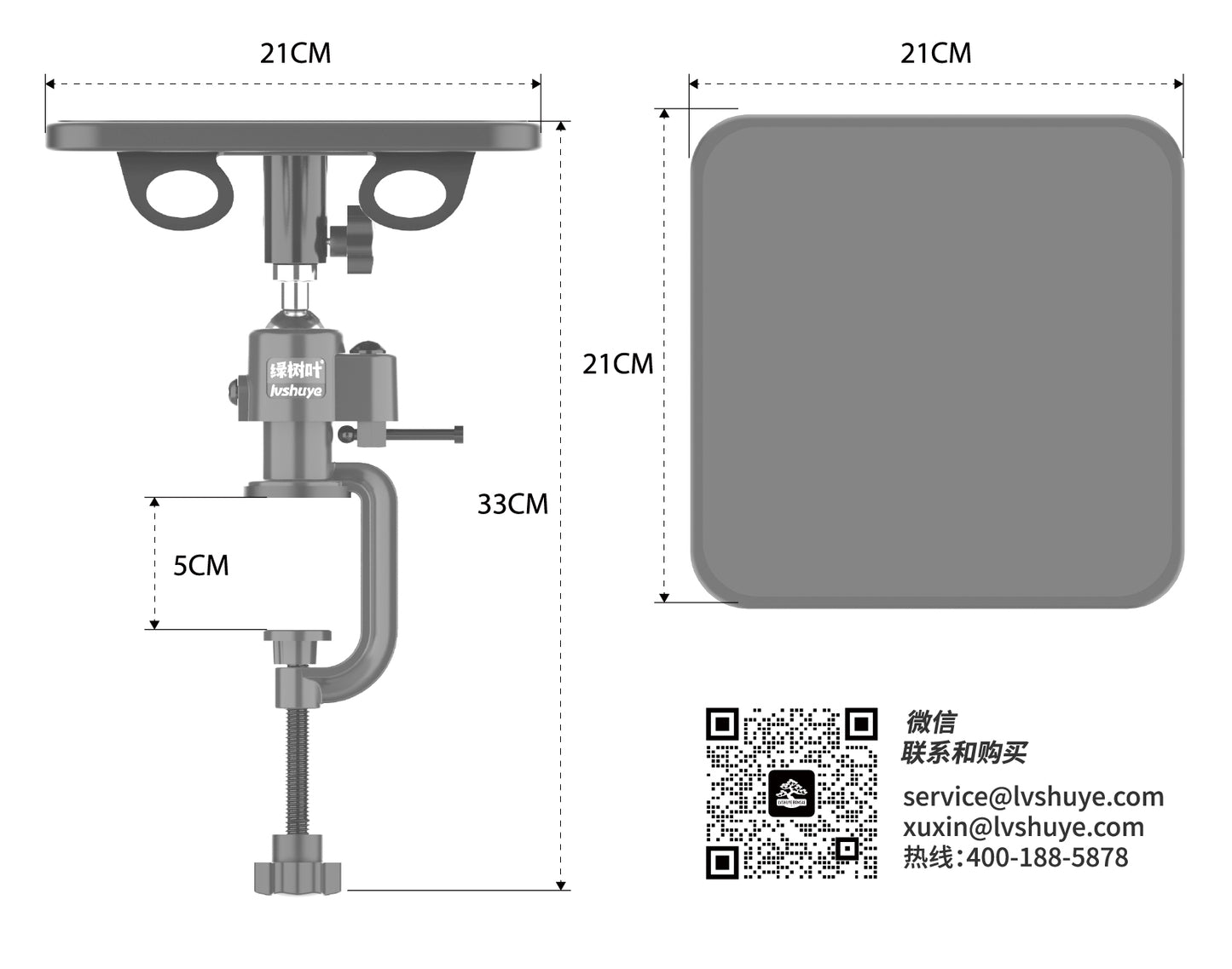 万向盆景转台 工作台转盘 LSY-OW20V