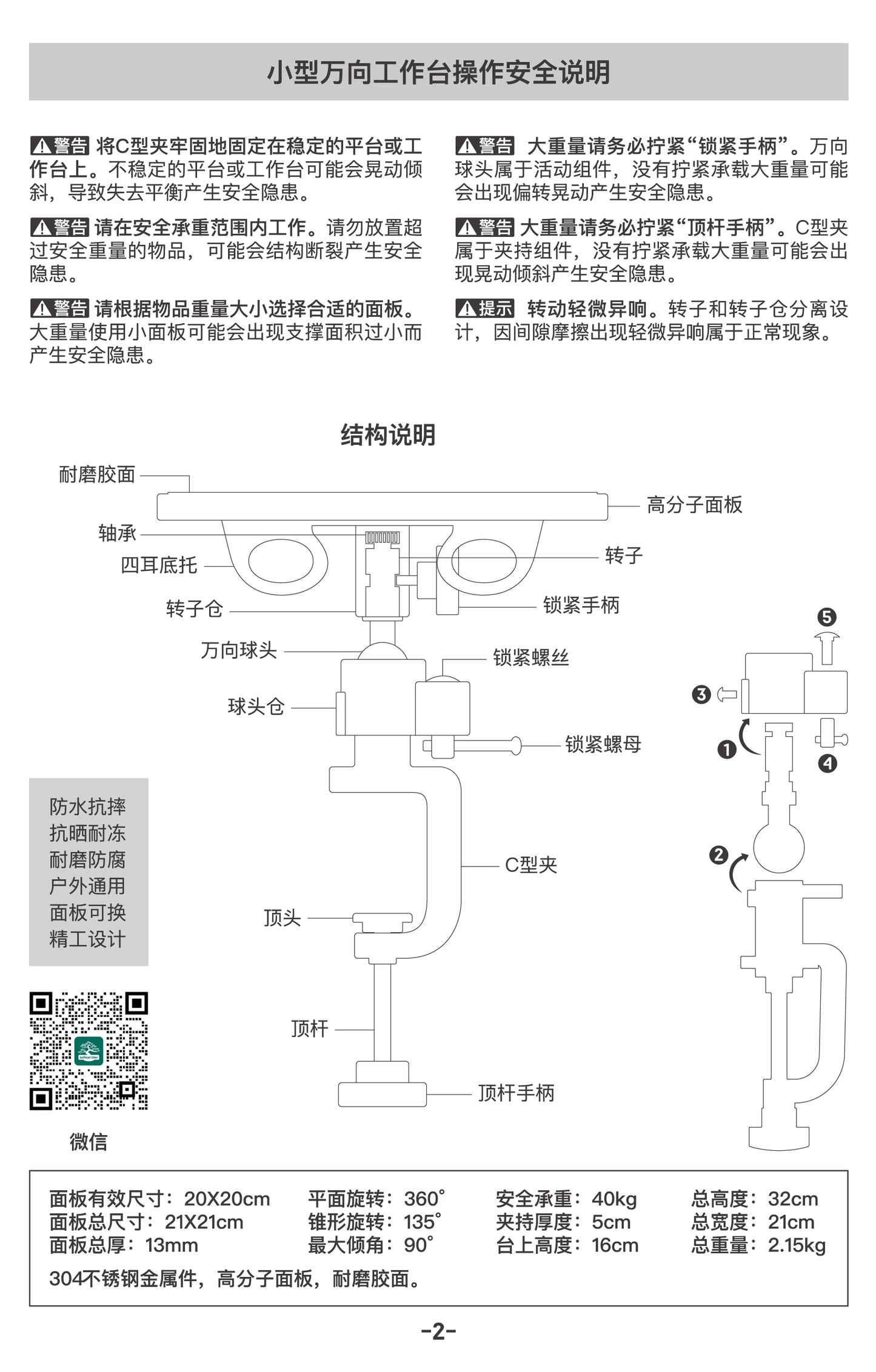 万能盆栽ターンテーブル 作業台ターンテーブル LSY-0W20V