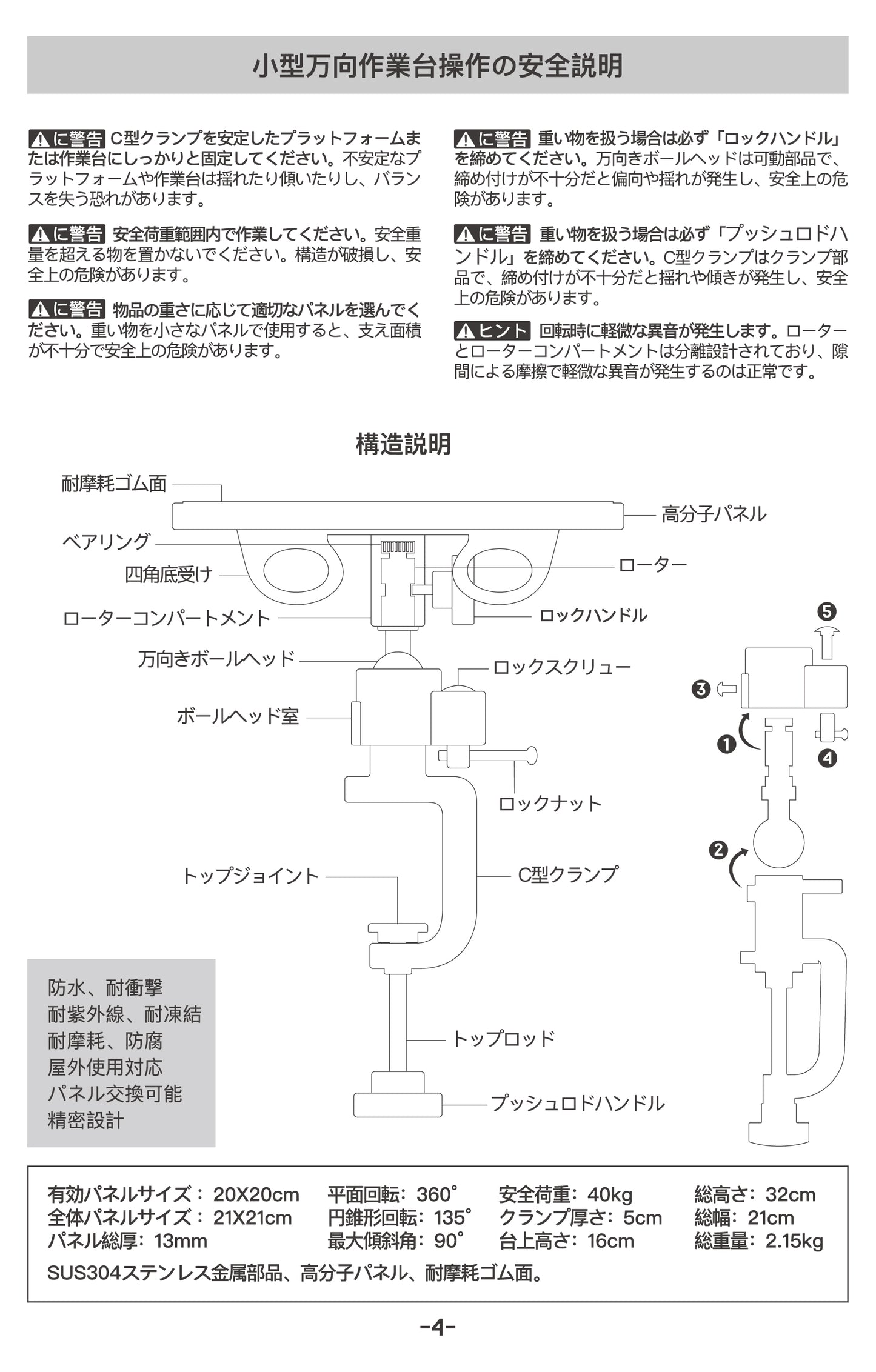 万能盆栽ターンテーブル 作業台ターンテーブル LSY-0W20V